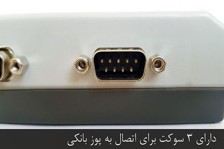 پوزبان