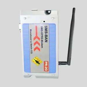 gsm manshoor simin