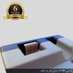 خرید کالرایدی منشورسیمین