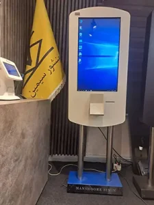 استند 32 اینچ منشور