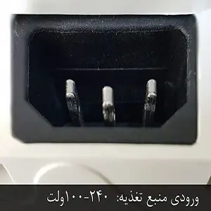 پورت پاور صندوق فروشگاهی